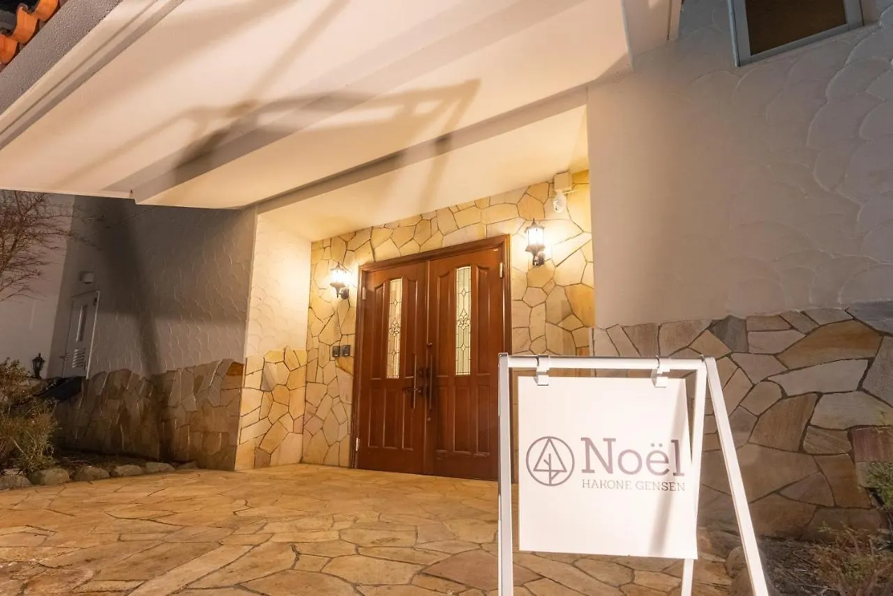 Noёl Hakone Gensen Villa